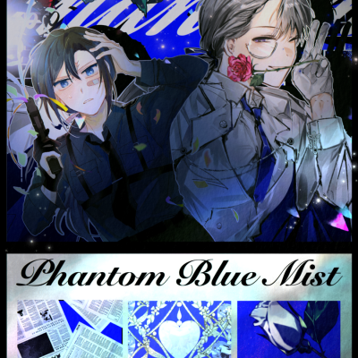 [카이바카] 팬텀 블루 미스트!
