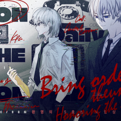 [쿠엔쿠] 비일상통제센터:환영역 5호선 비일상 매뉴얼